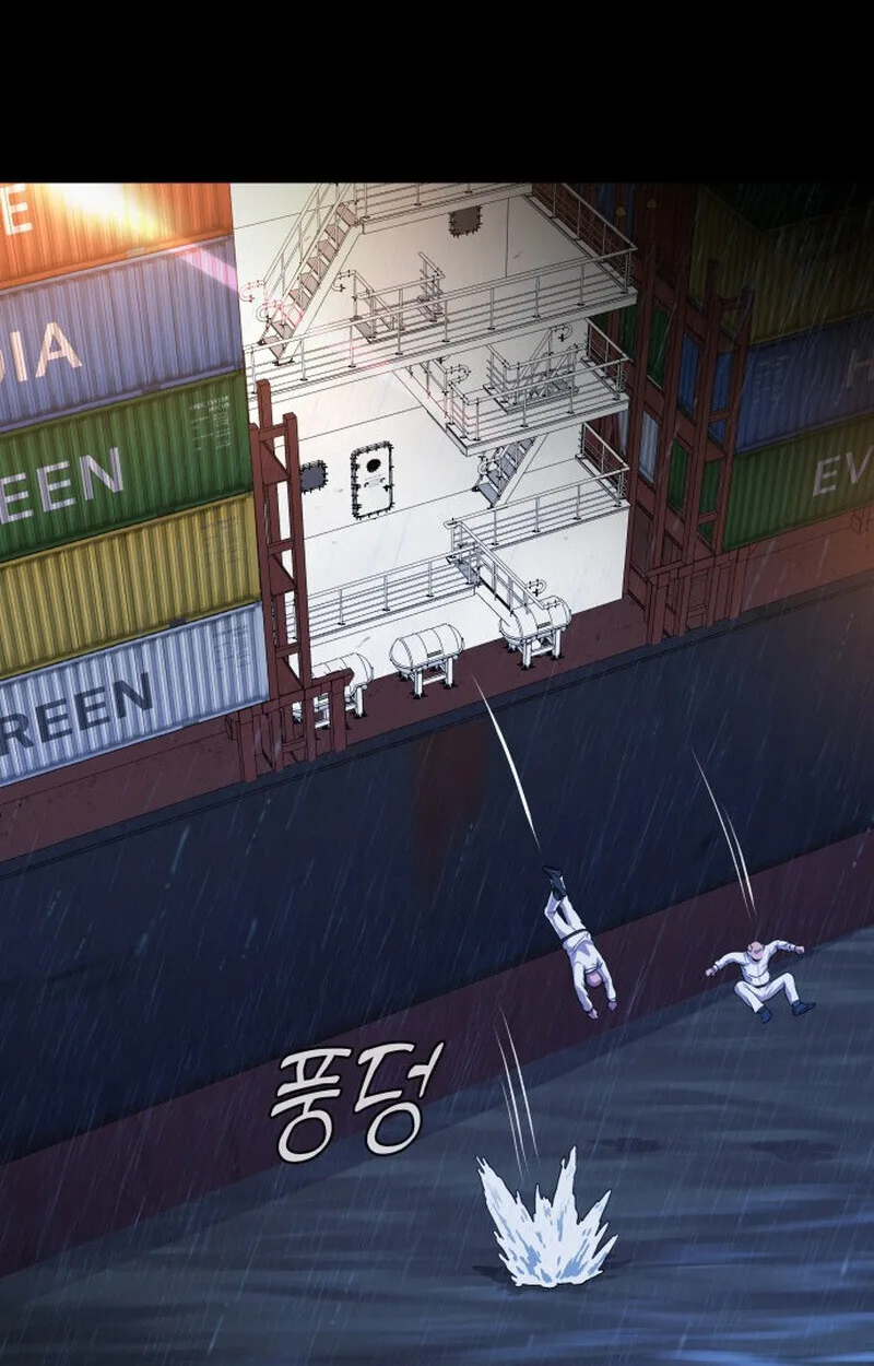 Killer x Jin เพชฌฆาตหน้าตาย ตอนที่ 1 หน้า 57