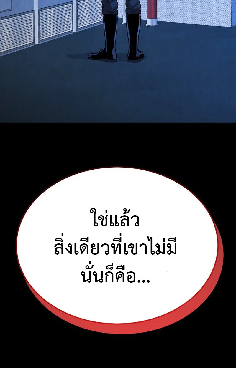 Killer x Jin เพชฌฆาตหน้าตาย ตอนที่ 1 หน้า 60