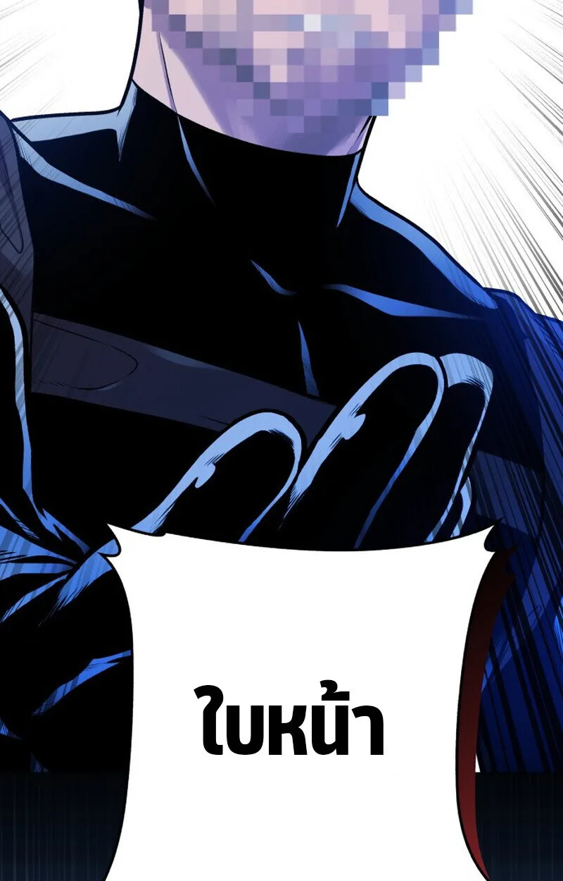 Killer x Jin เพชฌฆาตหน้าตาย ตอนที่ 1 หน้า 62
