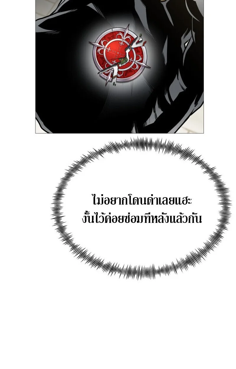 Killer x Jin เพชฌฆาตหน้าตาย ตอนที่ 1 หน้า 69