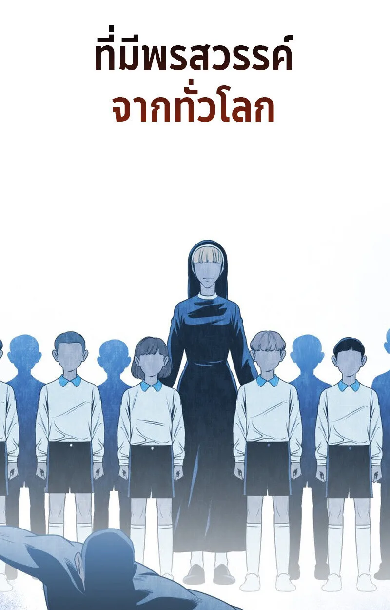 Killer x Jin เพชฌฆาตหน้าตาย ตอนที่ 1 หน้า 7