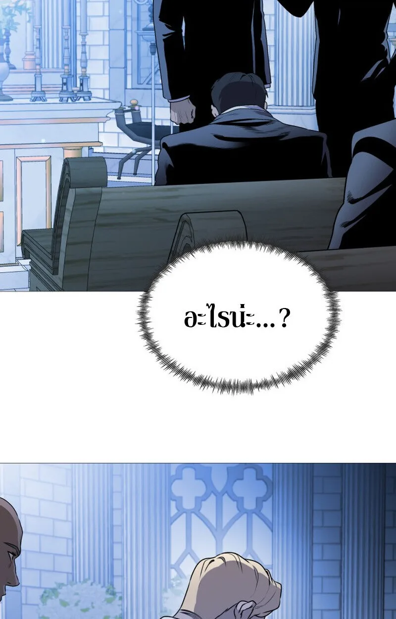 Killer x Jin เพชฌฆาตหน้าตาย ตอนที่ 1 หน้า 73