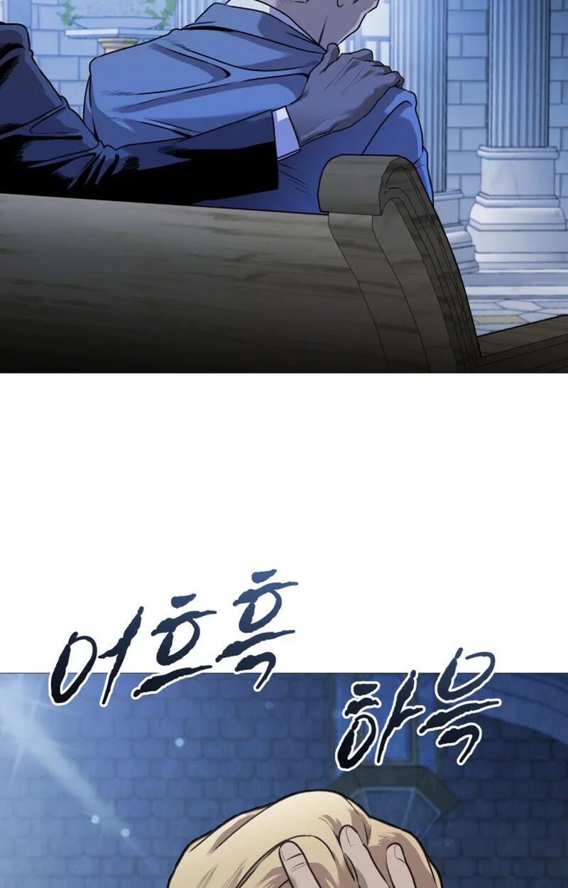 Killer x Jin เพชฌฆาตหน้าตาย ตอนที่ 1 หน้า 74