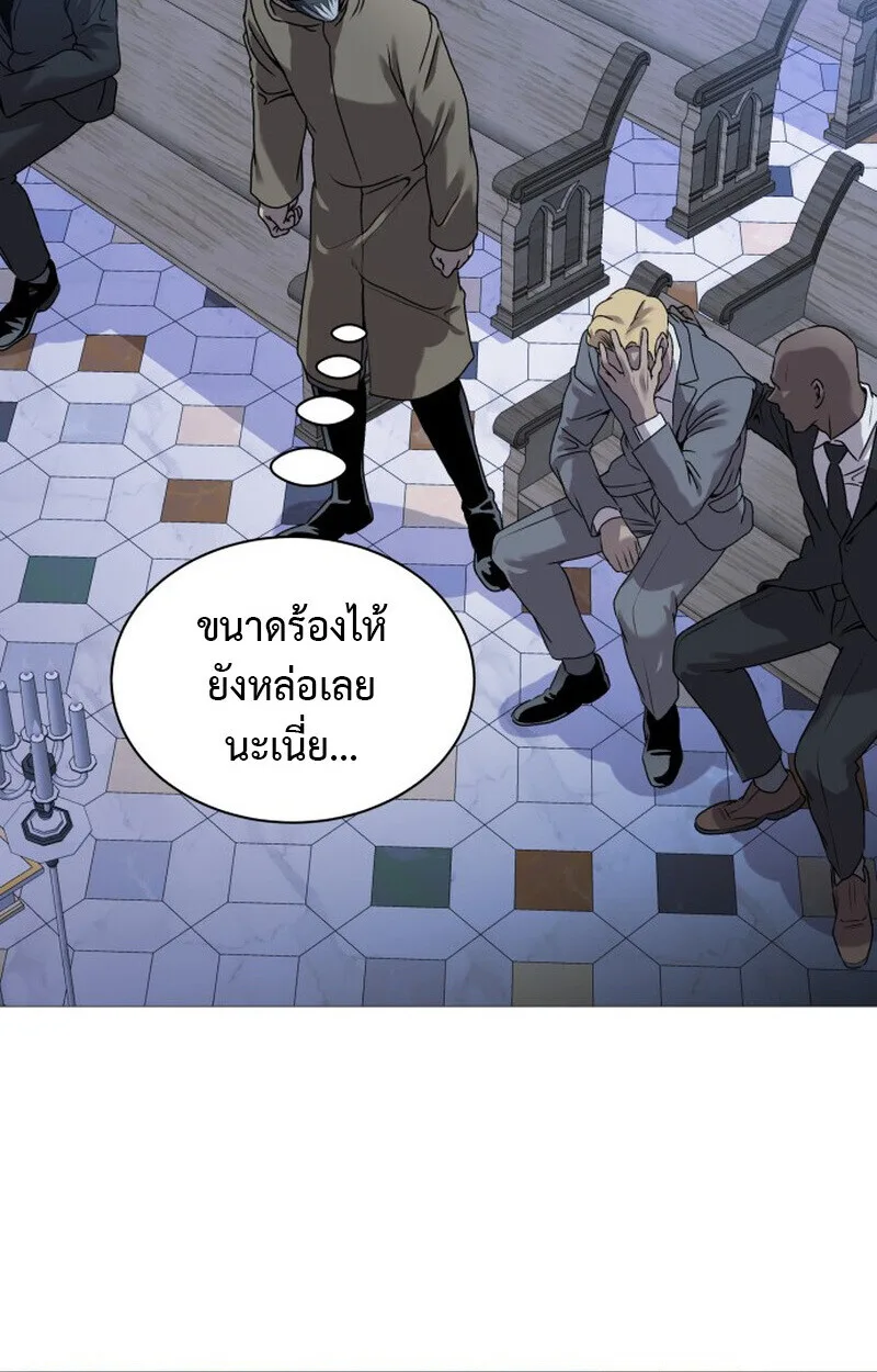 Killer x Jin เพชฌฆาตหน้าตาย ตอนที่ 1 หน้า 77