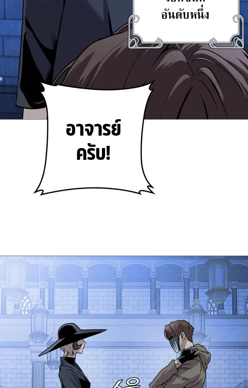 Killer x Jin เพชฌฆาตหน้าตาย ตอนที่ 1 หน้า 80