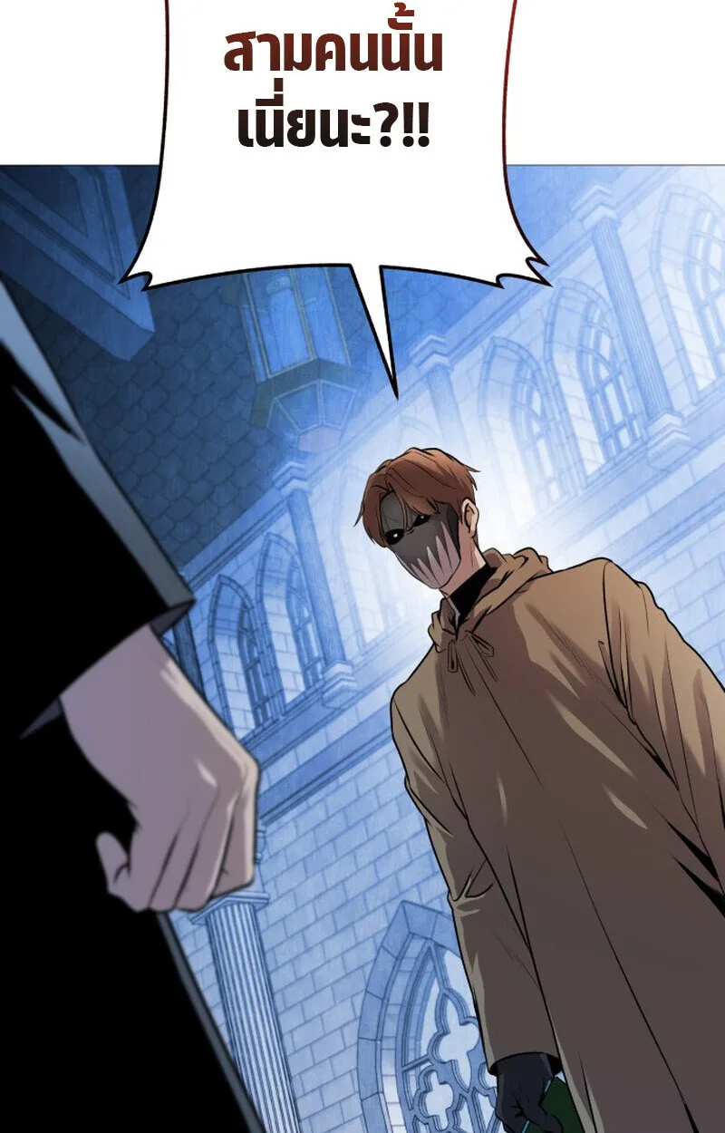 Killer x Jin เพชฌฆาตหน้าตาย ตอนที่ 1 หน้า 89
