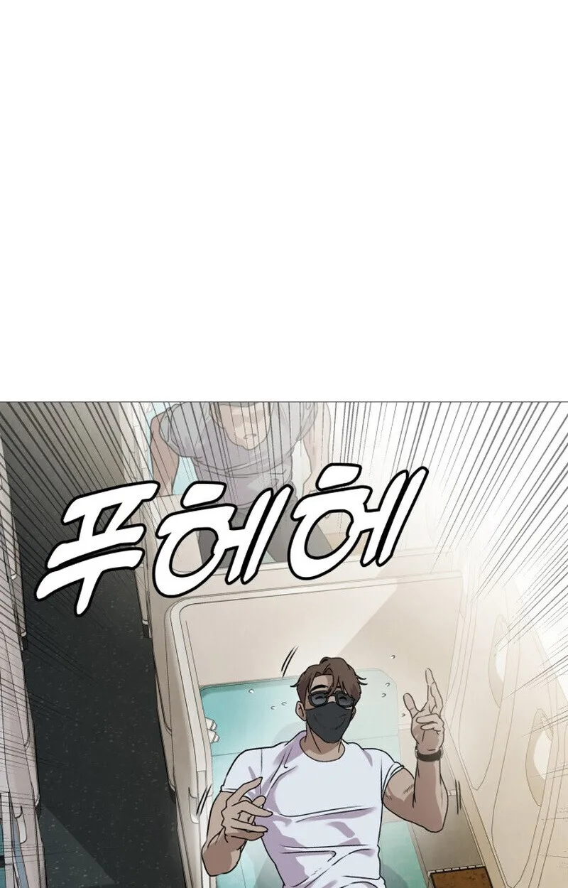 Killer x Jin เพชฌฆาตหน้าตาย ตอนที่ 1 หน้า 97