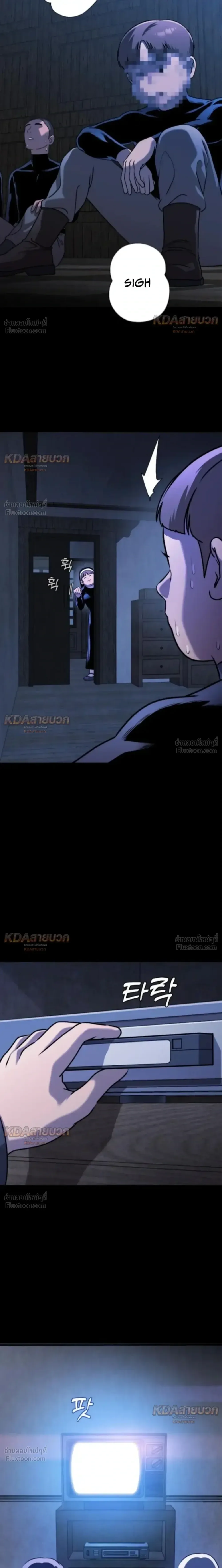 Killer x Jin เพชฌฆาตหน้าตาย ตอนที่ 10 หน้า 15