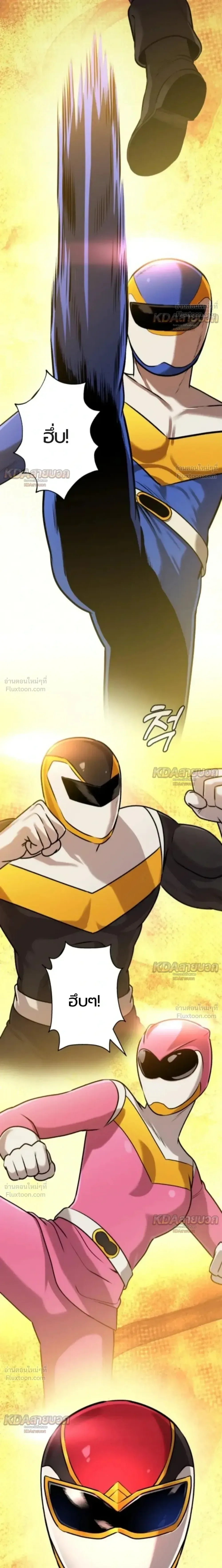 Killer x Jin เพชฌฆาตหน้าตาย ตอนที่ 10 หน้า 17