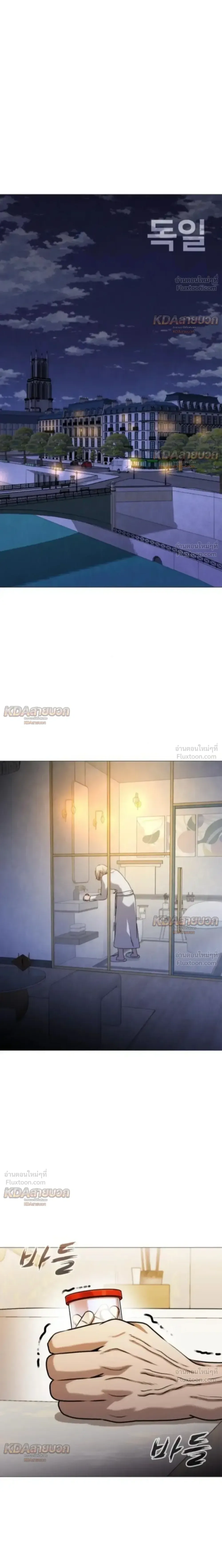 Killer x Jin เพชฌฆาตหน้าตาย ตอนที่ 10 หน้า 30