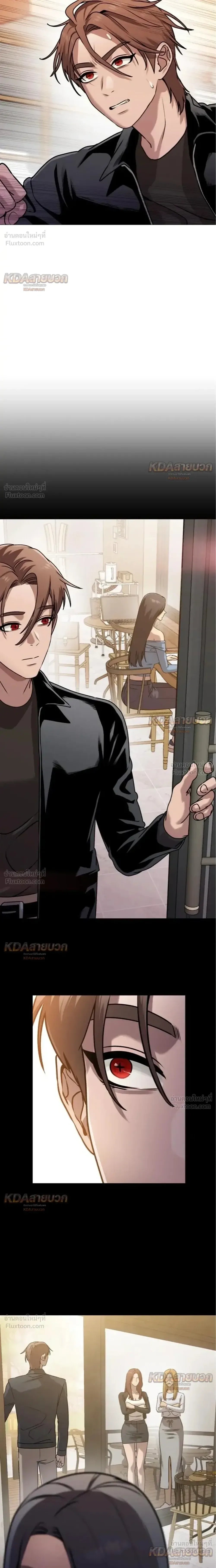 Killer x Jin เพชฌฆาตหน้าตาย ตอนที่ 11 หน้า 24