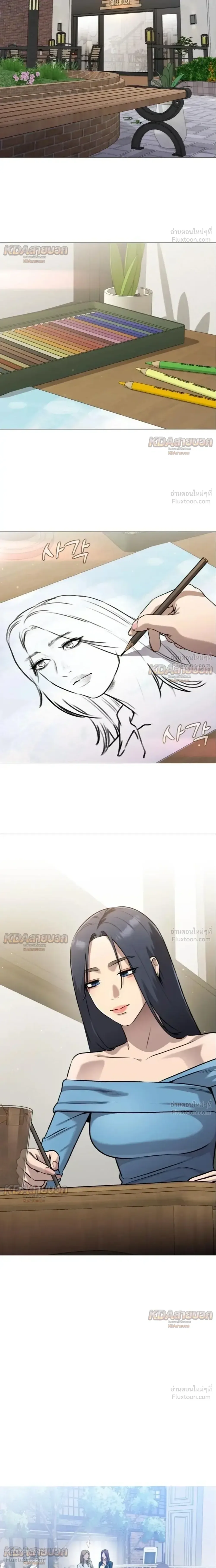 Killer x Jin เพชฌฆาตหน้าตาย ตอนที่ 11 หน้า 7