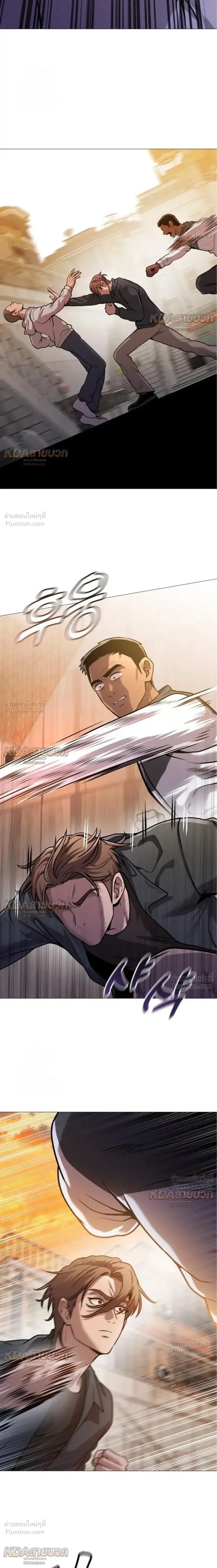 Killer x Jin เพชฌฆาตหน้าตาย ตอนที่ 12 หน้า 17