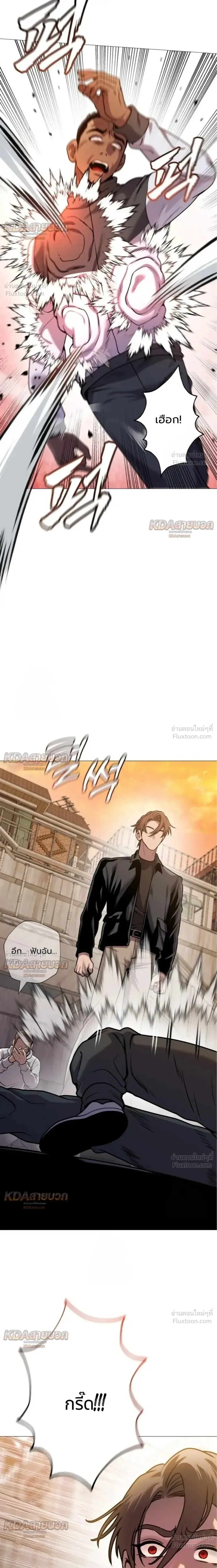 Killer x Jin เพชฌฆาตหน้าตาย ตอนที่ 12 หน้า 18