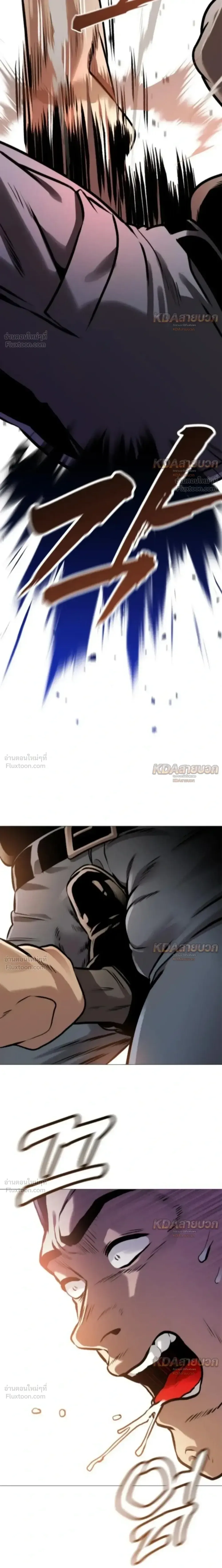 Killer x Jin เพชฌฆาตหน้าตาย ตอนที่ 13 หน้า 2