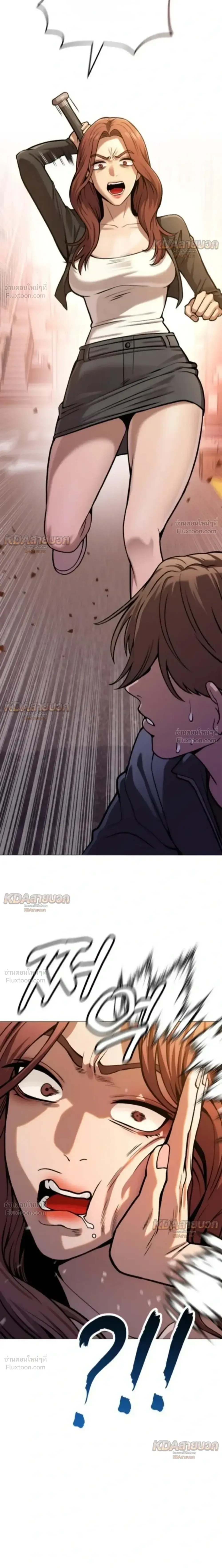 Killer x Jin เพชฌฆาตหน้าตาย ตอนที่ 13 หน้า 23