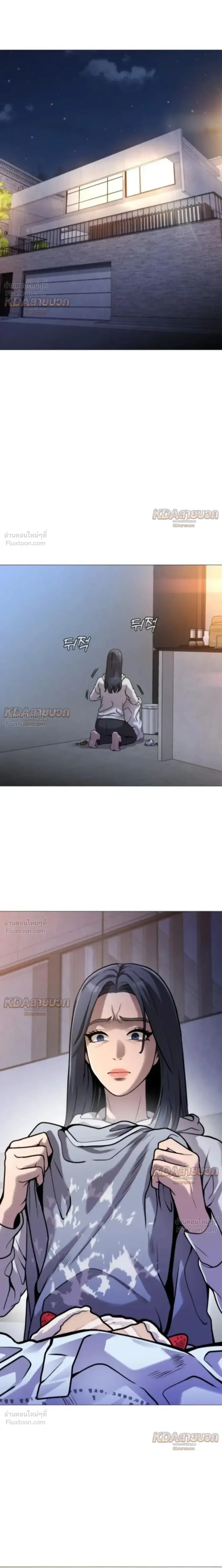 Killer x Jin เพชฌฆาตหน้าตาย ตอนที่ 13 หน้า 43
