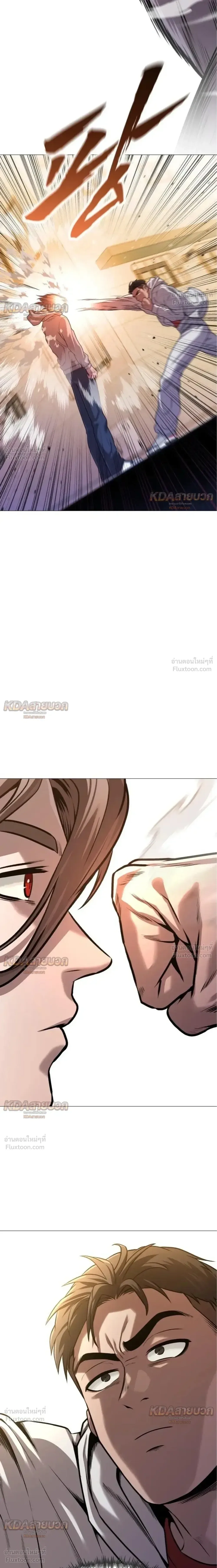 Killer x Jin เพชฌฆาตหน้าตาย ตอนที่ 14 หน้า 31