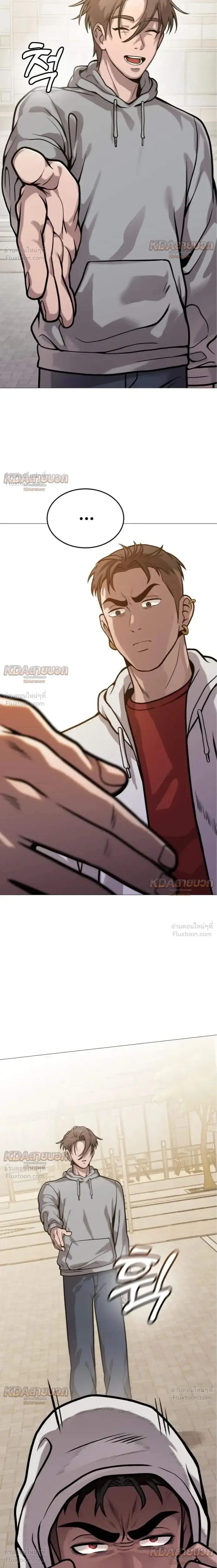 Killer x Jin เพชฌฆาตหน้าตาย ตอนที่ 14 หน้า 34