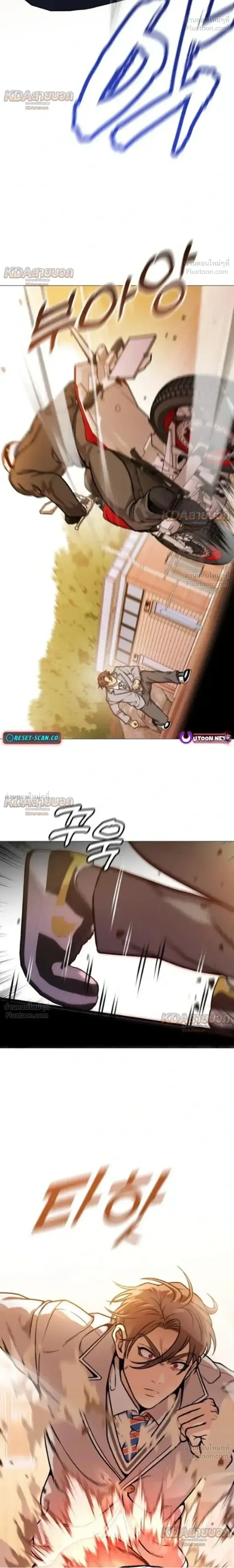 Killer x Jin เพชฌฆาตหน้าตาย ตอนที่ 15 หน้า 28