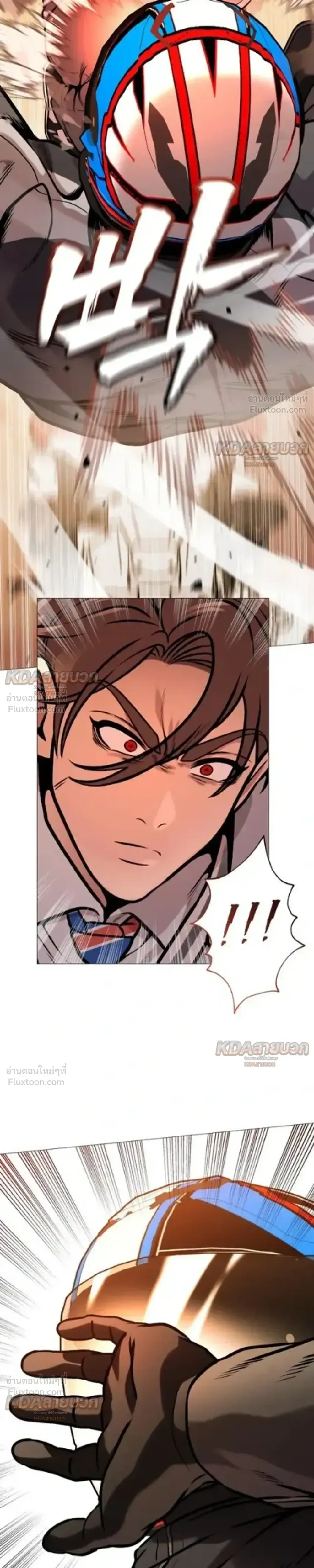 Killer x Jin เพชฌฆาตหน้าตาย ตอนที่ 15 หน้า 29