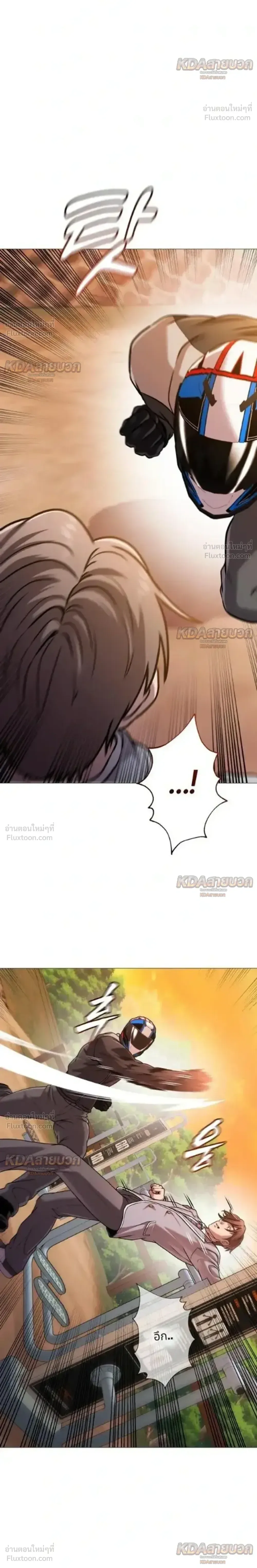 Killer x Jin เพชฌฆาตหน้าตาย ตอนที่ 15 หน้า 32
