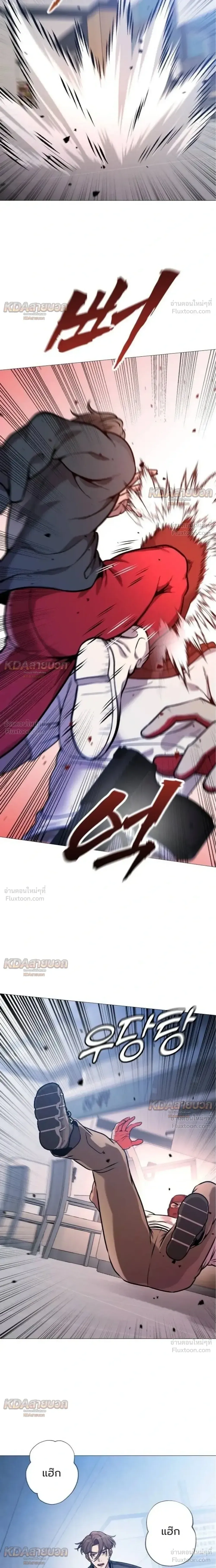Killer x Jin เพชฌฆาตหน้าตาย ตอนที่ 18 หน้า 23