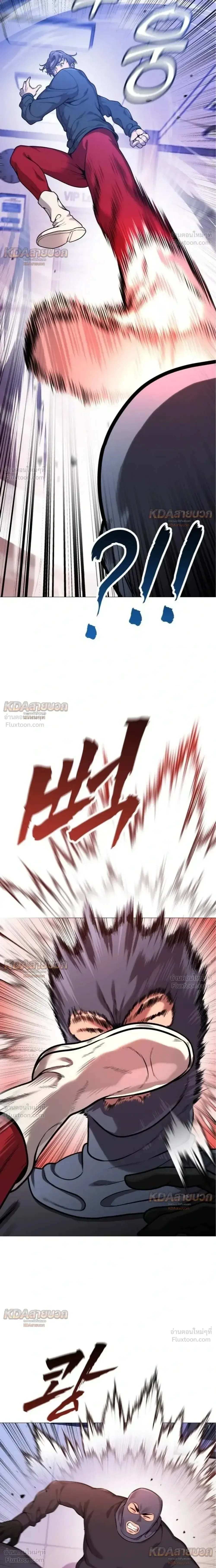 Killer x Jin เพชฌฆาตหน้าตาย ตอนที่ 18 หน้า 28