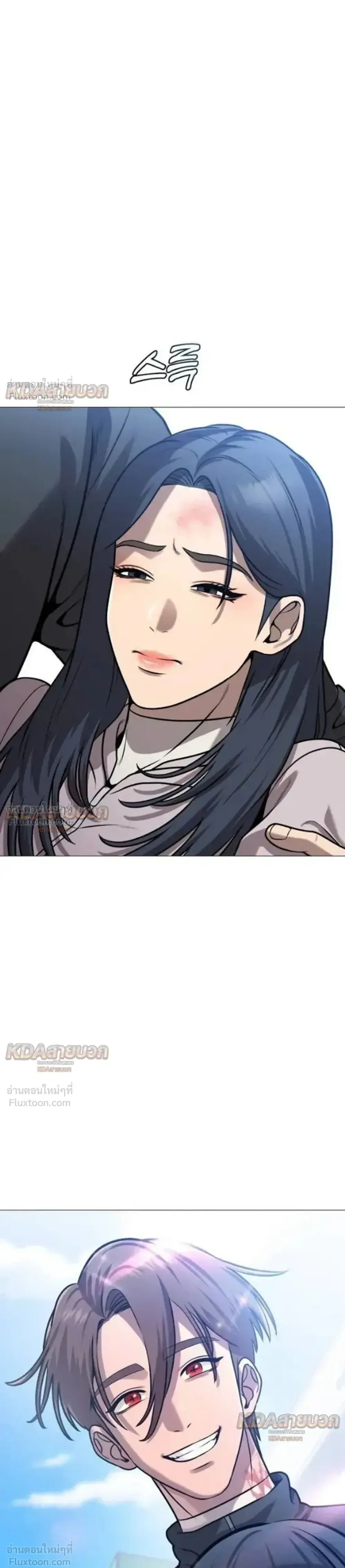 Killer x Jin เพชฌฆาตหน้าตาย ตอนที่ 19 หน้า 16