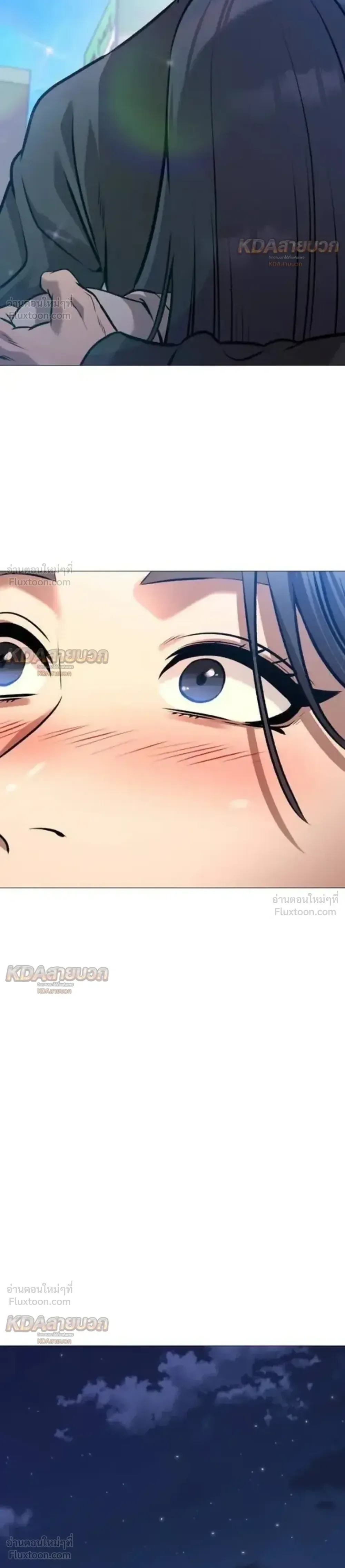 Killer x Jin เพชฌฆาตหน้าตาย ตอนที่ 19 หน้า 17