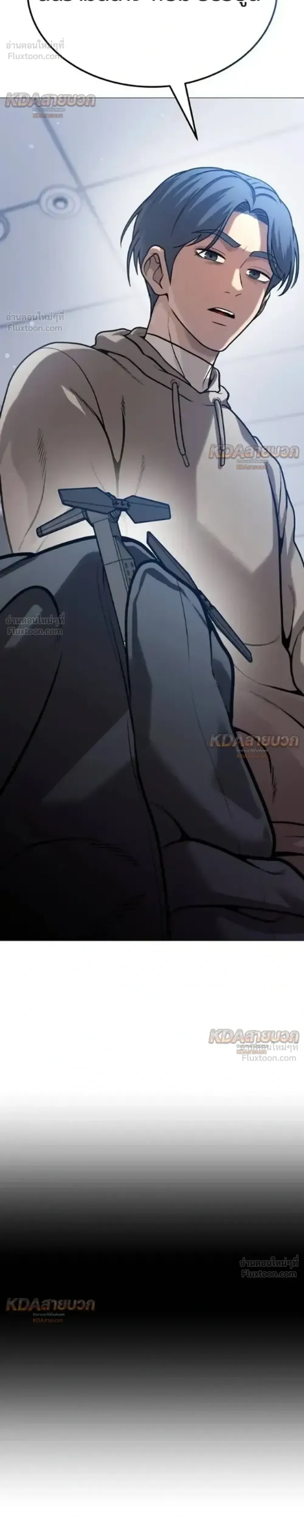 Killer x Jin เพชฌฆาตหน้าตาย ตอนที่ 19 หน้า 23