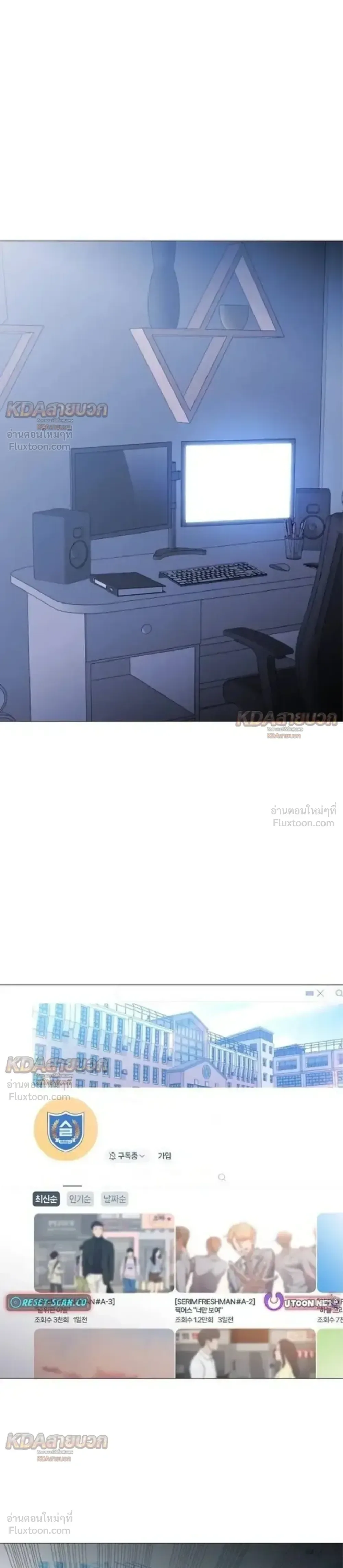 Killer x Jin เพชฌฆาตหน้าตาย ตอนที่ 19 หน้า 24