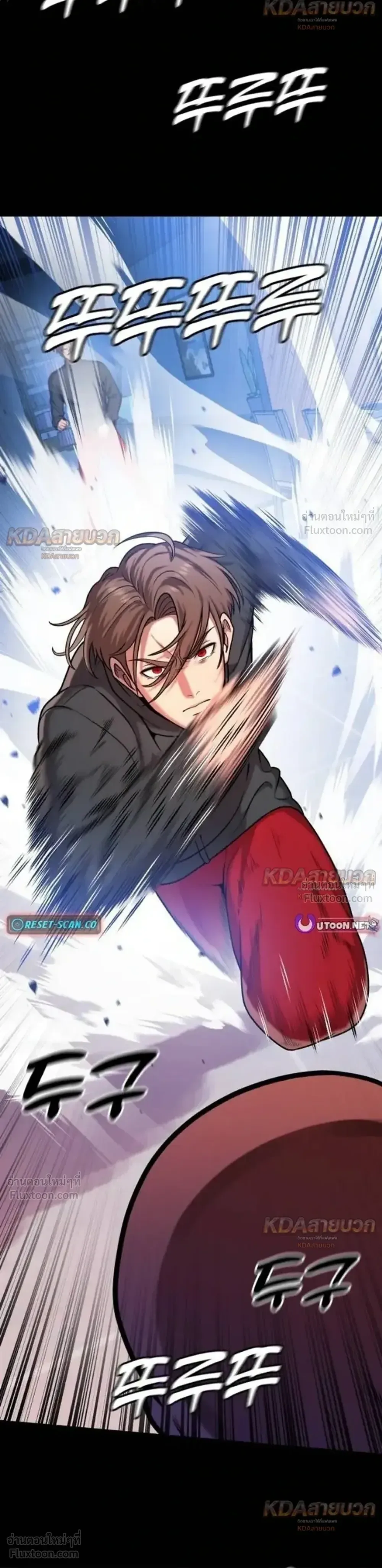 Killer x Jin เพชฌฆาตหน้าตาย ตอนที่ 19 หน้า 30