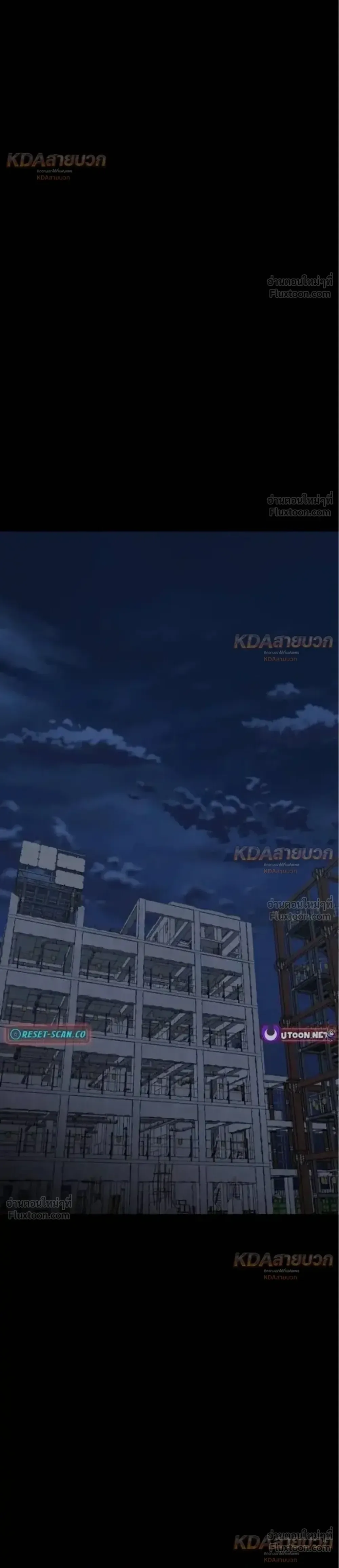 Killer x Jin เพชฌฆาตหน้าตาย ตอนที่ 19 หน้า 54
