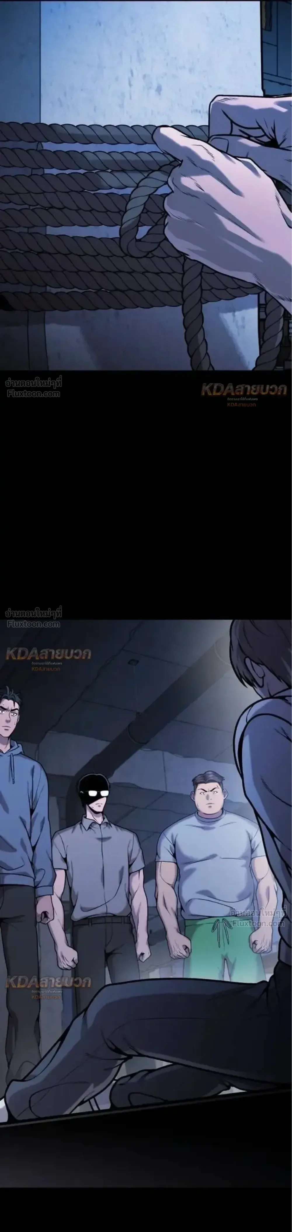 Killer x Jin เพชฌฆาตหน้าตาย ตอนที่ 19 หน้า 55