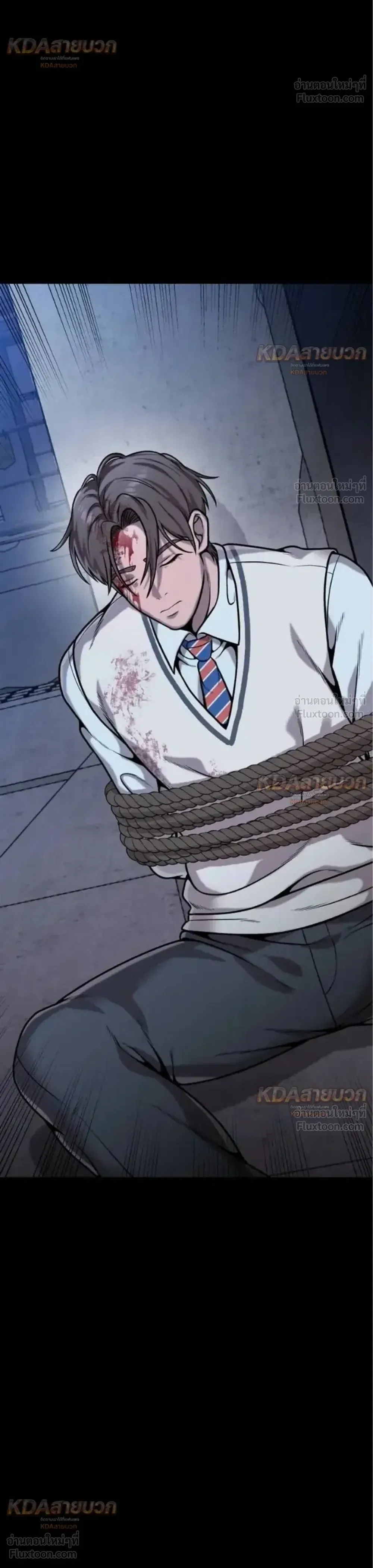 Killer x Jin เพชฌฆาตหน้าตาย ตอนที่ 19 หน้า 56