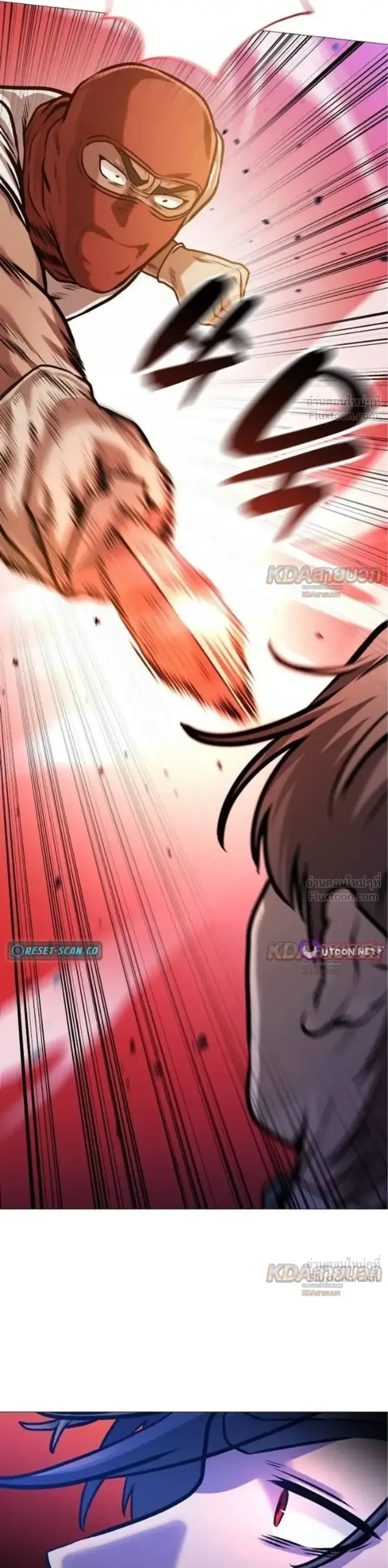 Killer x Jin เพชฌฆาตหน้าตาย ตอนที่ 19 หน้า 6