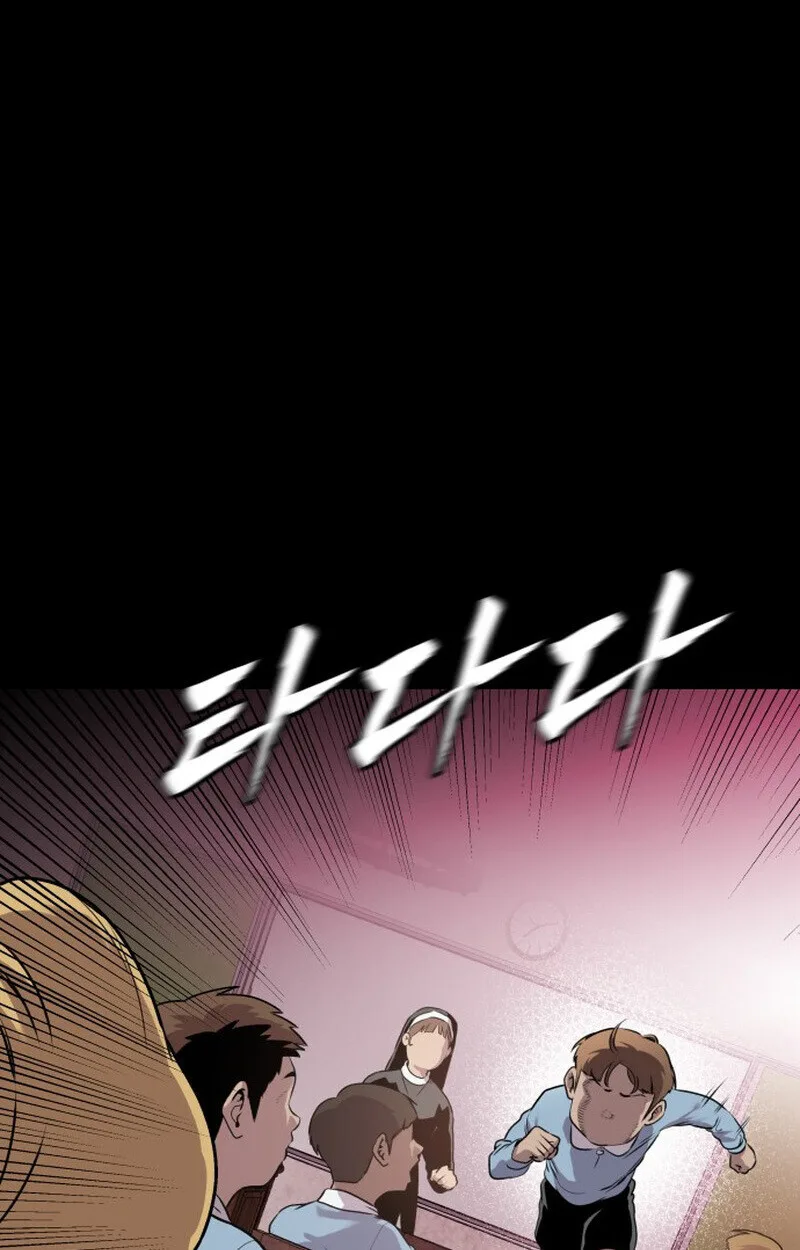 Killer x Jin เพชฌฆาตหน้าตาย ตอนที่ 2 หน้า 10
