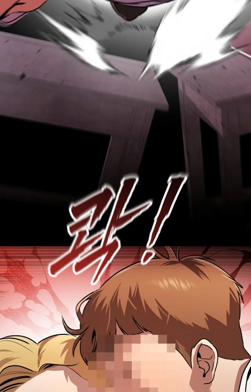 Killer x Jin เพชฌฆาตหน้าตาย ตอนที่ 2 หน้า 13
