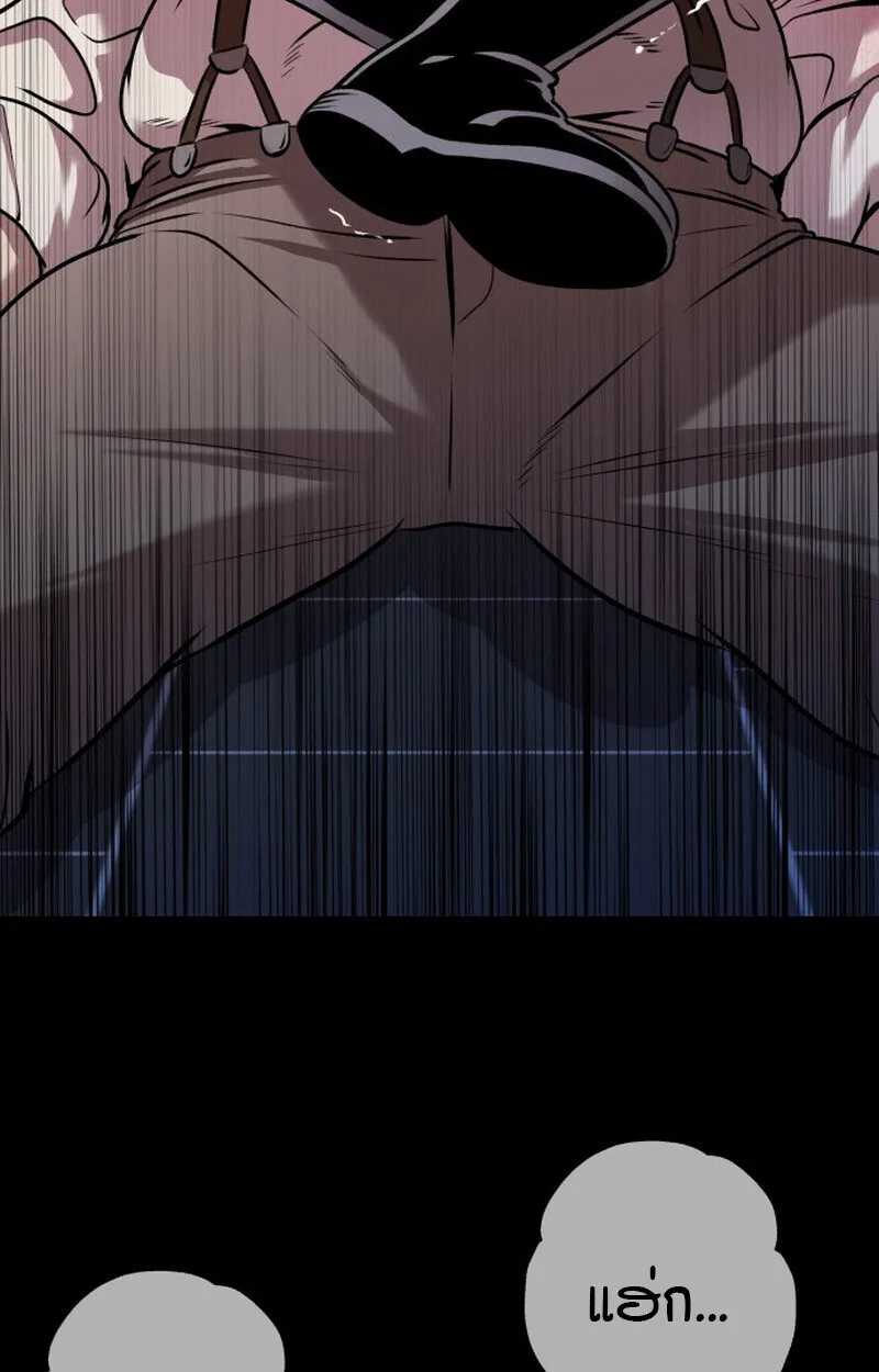 Killer x Jin เพชฌฆาตหน้าตาย ตอนที่ 2 หน้า 131