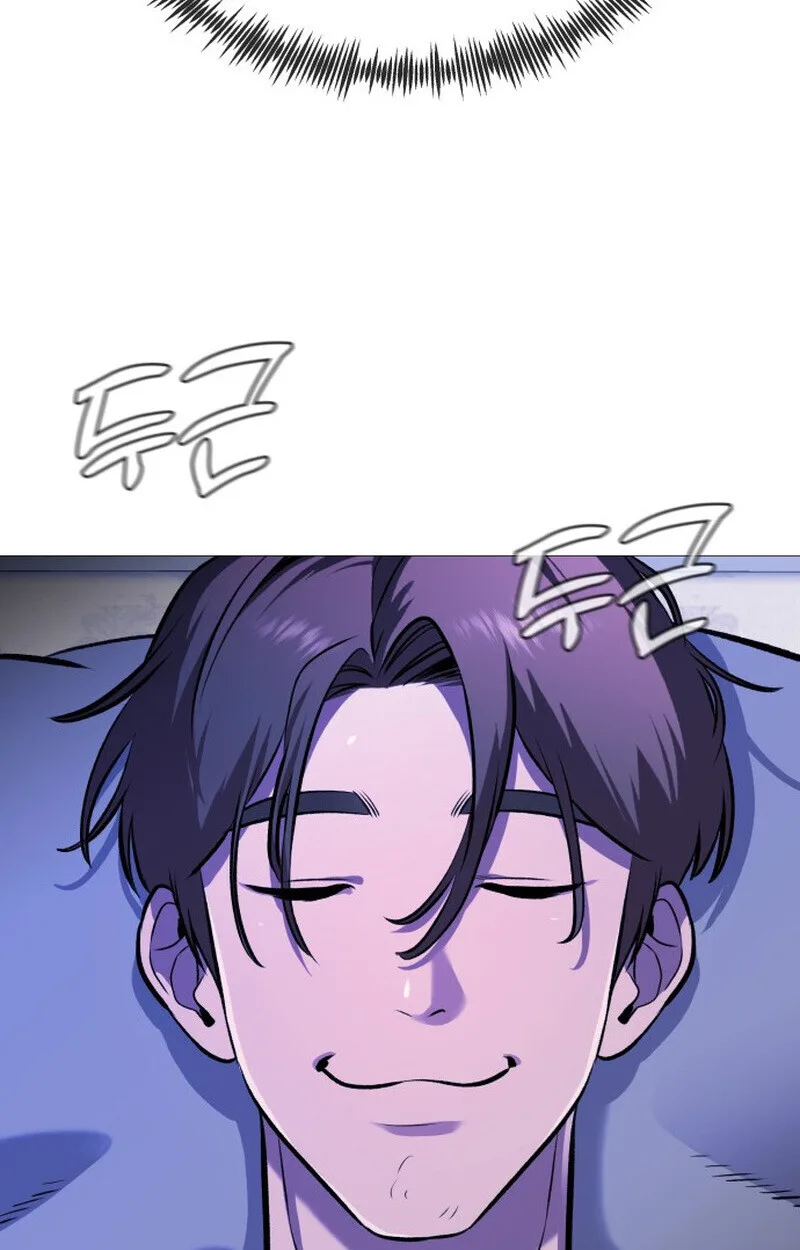Killer x Jin เพชฌฆาตหน้าตาย ตอนที่ 2 หน้า 143