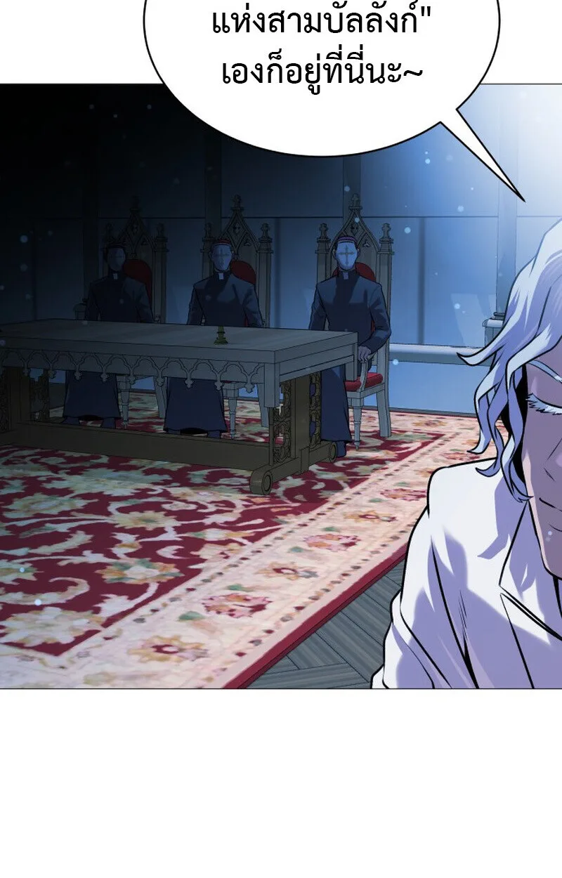 Killer x Jin เพชฌฆาตหน้าตาย ตอนที่ 2 หน้า 179