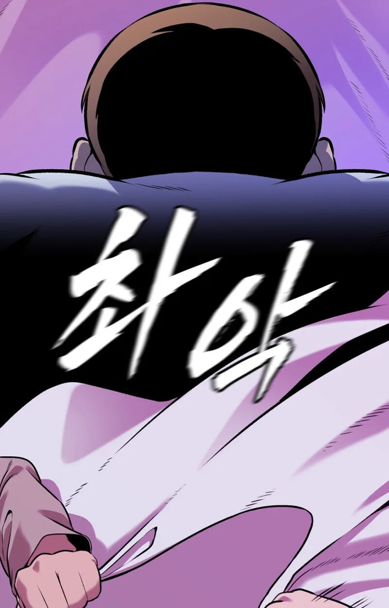 Killer x Jin เพชฌฆาตหน้าตาย ตอนที่ 2 หน้า 25