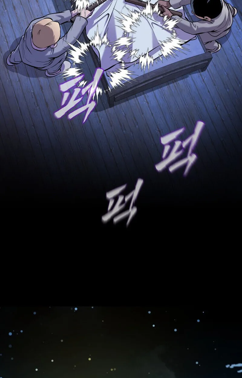 Killer x Jin เพชฌฆาตหน้าตาย ตอนที่ 2 หน้า 27