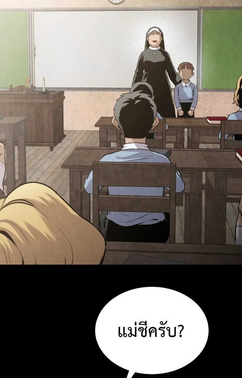 Killer x Jin เพชฌฆาตหน้าตาย ตอนที่ 2 หน้า 3