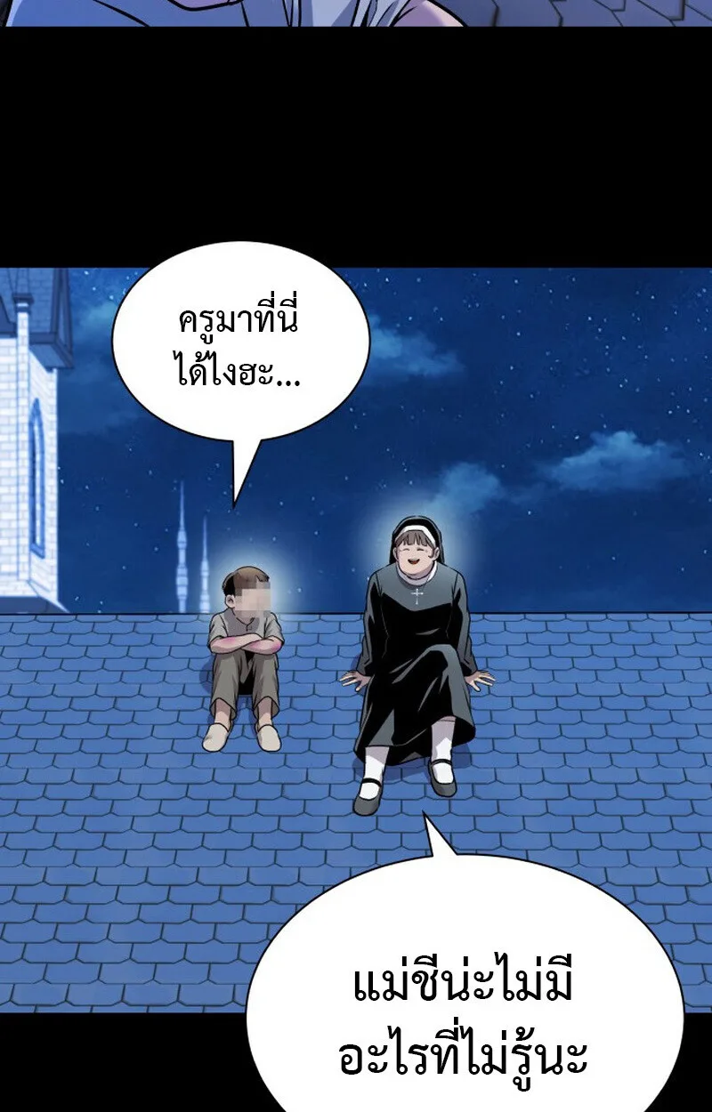Killer x Jin เพชฌฆาตหน้าตาย ตอนที่ 2 หน้า 32