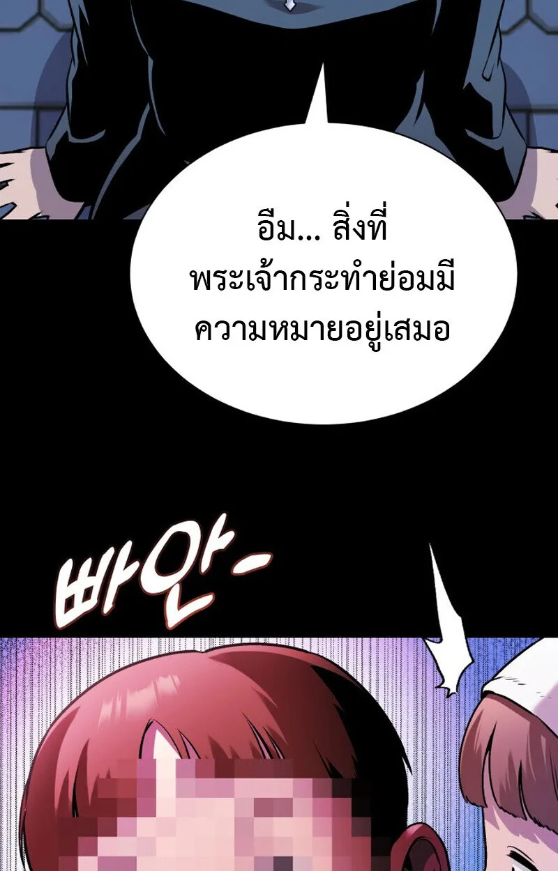 Killer x Jin เพชฌฆาตหน้าตาย ตอนที่ 2 หน้า 38