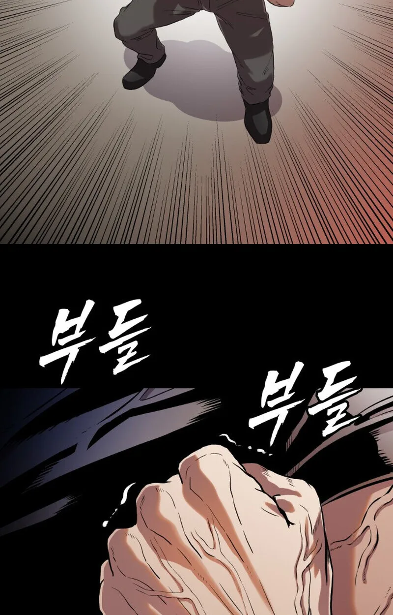 Killer x Jin เพชฌฆาตหน้าตาย ตอนที่ 2 หน้า 51