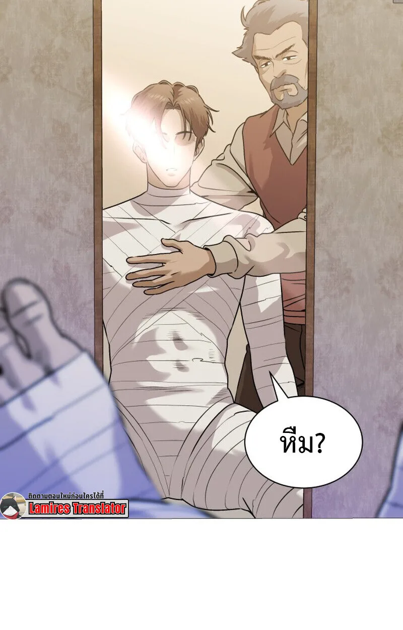 Killer x Jin เพชฌฆาตหน้าตาย ตอนที่ 2 หน้า 57