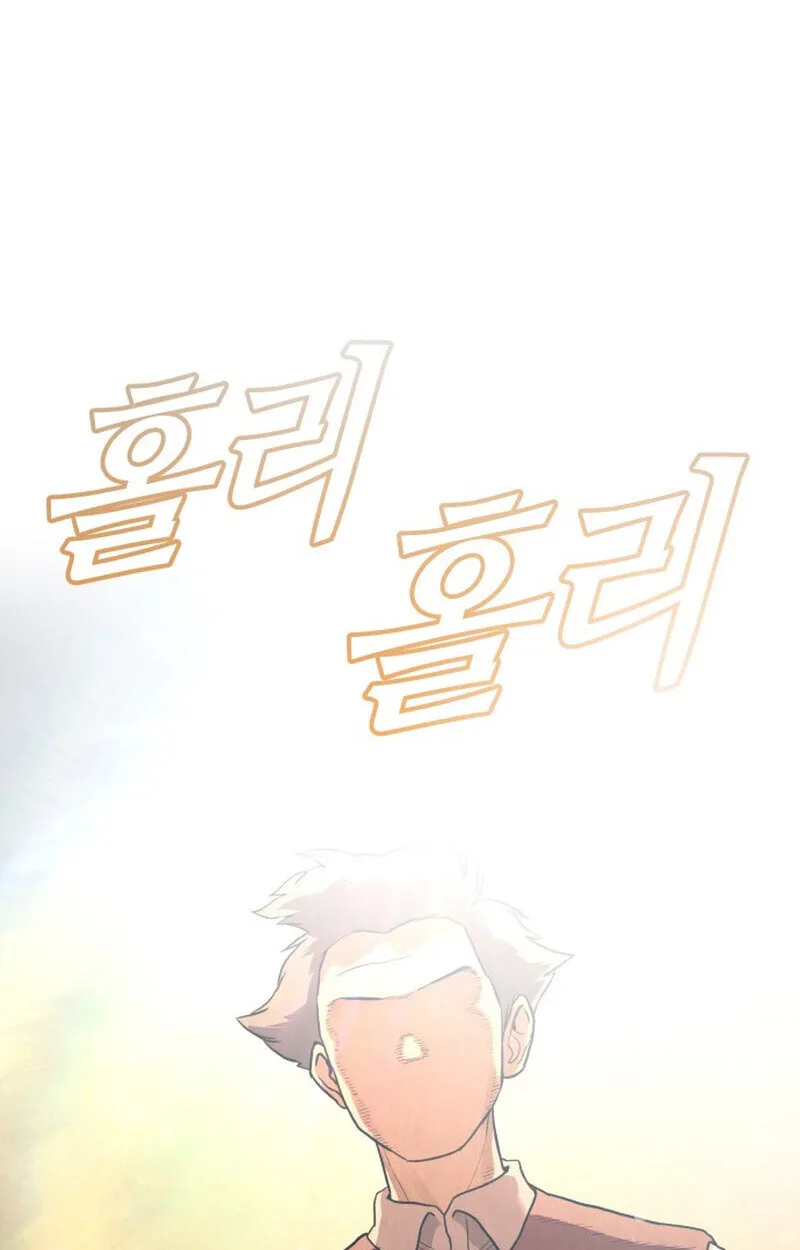 Killer x Jin เพชฌฆาตหน้าตาย ตอนที่ 2 หน้า 62